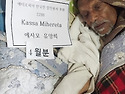 4월 1차 성금전달 사진이 왔습니다.