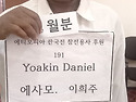 4월 5차 마지막 성금전달 사진이 왔습니다.