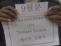 9월분 1차 성금전달 사진이 왔습니다.