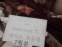 7월 3차 성금전달 사진이 왔습니다.