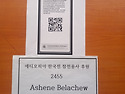 5월 3차 성금전달 사진이 왔습니다.