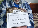6월 2차 성금전달 사진이 왔습니다.