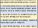 협회공지( 예약제 협조)