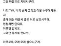 법정 스님이 말하는 중년의 삶