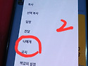 카톡방에 내방 만들기