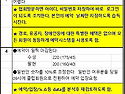 협회공지(예약제 개선 알림) ㅡ필독