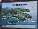 (홀로)청주 청남대 둘레길(2026.6...