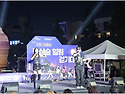 포항 도심숲 힐링 걷기대회(2026.7...