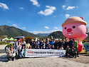 (선진지견학 1일차) 포천 Y형 출렁다리..