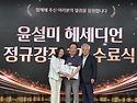 26.7.헤세1