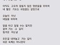 김민지 78호 2편올림