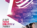 무료공연 보러가세요.