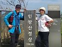 인왕산(마포공덕역~서대문..