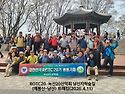 ROTC20 녹산20산악회 매봉..