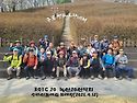 ROTC20 녹산20산악회 수리..