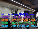 "에어뱅크" 서울 금천구 가산동 에이스가산타워 삼성 천장형에어컨,냉난방기청소,세척2.[천장형,매..