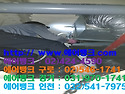 "에어뱅크" 인천 연수구 송도동 센트럴프라자 매립덕트형에어컨, 냉난방기 청소,세척2.[천장형,매립..