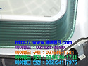 "에어뱅크" 인천 남동구 구월동 삼성 하우젠 천장형 시스템에어컨, 냉난방기 청소 2.[천장형,매립덕..