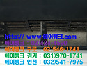 "에어뱅크" 서울시 강서구 등촌동 길훈엔트런스빌 삼성 벽걸이형에어컨 청소, 세척 7.[천장형,매립..