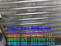"에어뱅크" 고양시 일산동구 장항동 엠시티타워 천장형, 매립형에어컨 세척,청소 4.[천장형,매립덕트..