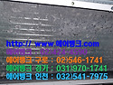 "에어뱅크" 경기 용인시 수지구 성복동 롯데몰 수지점 매립덕트형에어컨 청소, 세척4.[천장형,매립..