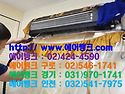 "에어뱅크" 서울 서초구 방배동 거봉빌라 천장형, 벽걸이형에어컨 청소, 세척 4. [천장형,매립덕트형..