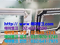 "에어뱅크" 남양주시 별내동 이레타워 ..