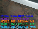 "에어뱅크" 남양주시 별내동 이레타워 ..
