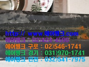"에어뱅크" 서울 강남구 자곡동 강남지웰홈스 AP 천장형 FCU,팬코일세척,청소2.[천장형,매립덕트형,..