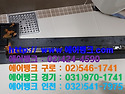 "에어뱅크" 서울 강서구 마곡동 양천향교역 AP 천장형 FCU,팬코일세척,청소19.[천장형,매립덕트형,..
