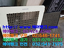 "에어뱅크" 인천시 남동구 구월동 천장..