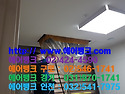 "에어뱅크" 하남시 망월동 캐리어,AP,에이피 천장형FCU, 팬코일 종합세척,청소4.[천장형,매립덕트형..