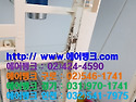 "에어뱅크" 서울시 강서구 등촌동 길훈엔트런스빌 삼성 벽걸이형에어컨 청소, 세척 8.[천장형,매립..
