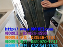 "에어뱅크" 서울 강남구 자곡동 강남지웰홈스 AP 천장형 FCU,팬코일세척,청소1.[천장형,매립덕트형,..