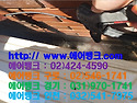 "에어뱅크" 서울시 용산구 갈월동 편의..