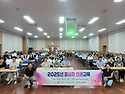 2025 교사.아동인권교육및 안전교육