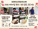 재가노인지원서비스 5월 ..