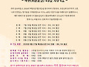 2026년 백중 49일지장기도..