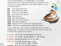 2025년 윤달생전예수재 2..