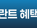 111-20만원-의료기관 명칭..