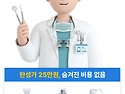 완성가=25만원 25만원