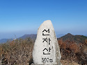 136차 전주 에프엠산우회 거제 계룡산~선자산 정기산행 (11월24일)