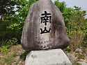 제 154차 청도 남산 / 화악산 정기산행 안내