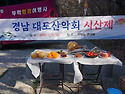 가덕도 연대봉 (2-1)