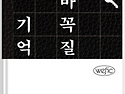 [영화를 사랑하는 이들의 ..