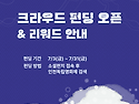 13회 인천독립영화제 후원 펀딩 오픈!