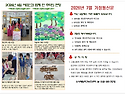 2026년7월소식지