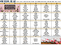 2026년4월식단표