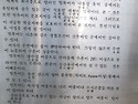 봉화 석포 백천계곡 접수 (9/1)