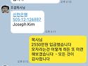 24년6월